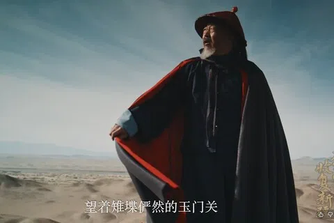 2025年8月，大型历史人文纪录片《左宗棠收复新疆》在湖南卫视黄金时段播出，是近年来首部反映民族英雄左宗棠辉煌历史功绩的纪录片。（网络视频截图）