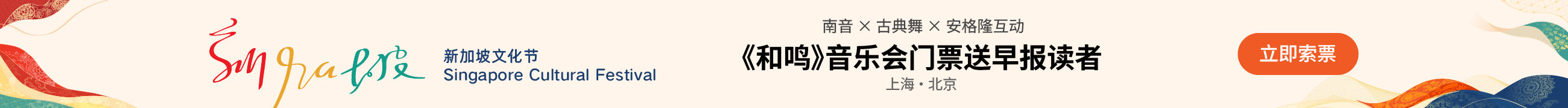 和鸣20260915傍晚最新