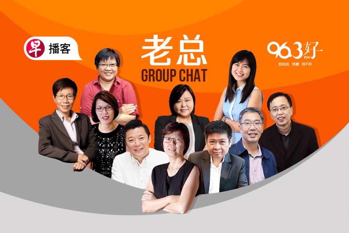 美国总统选举2024 | 联合早报