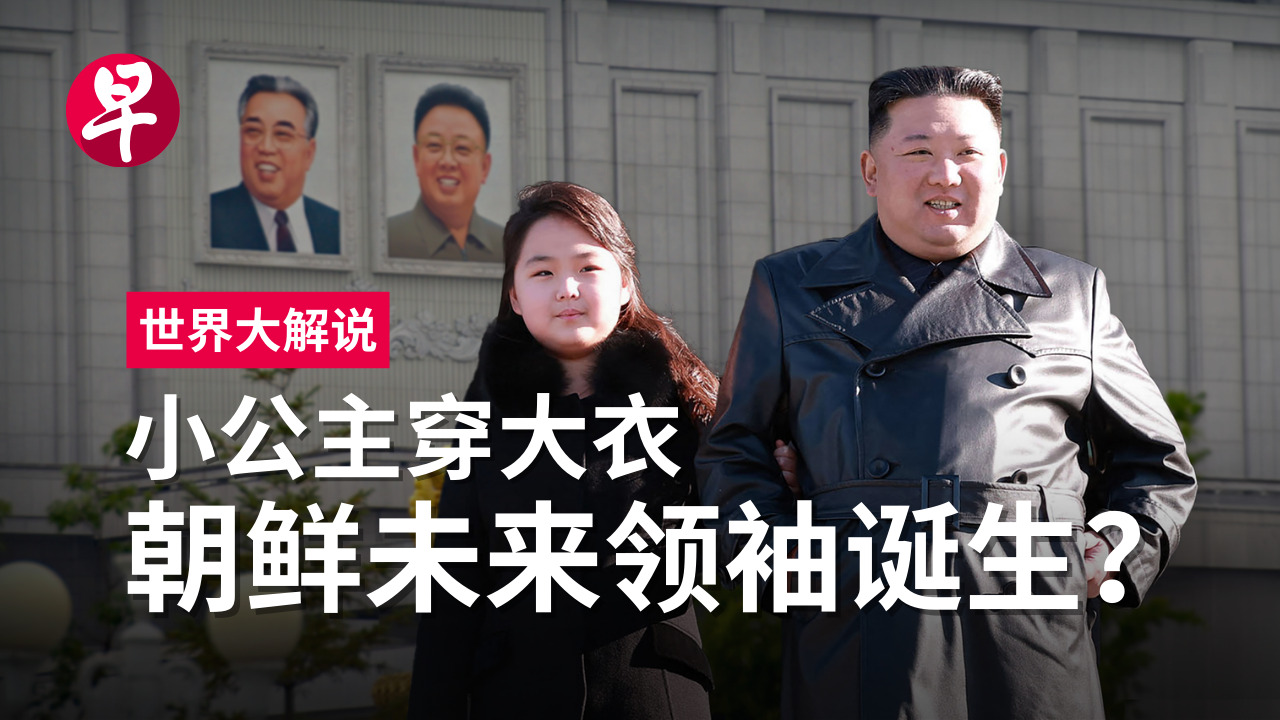 《联合早报》系列视频节目《世界大解说》的“朝鲜‘新星女将军’金正恩爱女的使命” ,获得线上政治与评论类别的银奖。