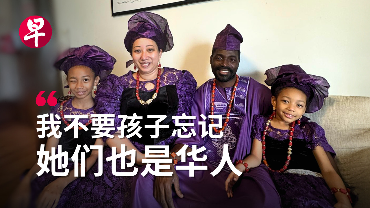 《“你是什么人?”跨国混血儿的挣扎与成长》深入采访两个家庭,探讨这一群体如何寻找归属感。
