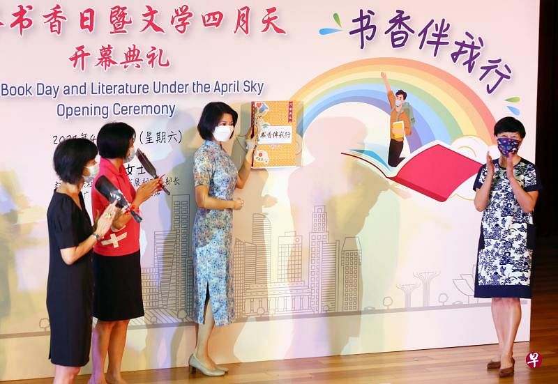 教育部兼社会及家庭发展部政务部长孙雪玲（左三）与国家图书馆管理局馆藏规划与发展中文组高级主管黄美萍（左起）、推广华文学习委员会秘书长林美君博士，以及教育部课程规划与发展司母语处司长王梅凤，一起为本年度“世界书香日暨文学四月天”活动揭幕。（施策文摄）