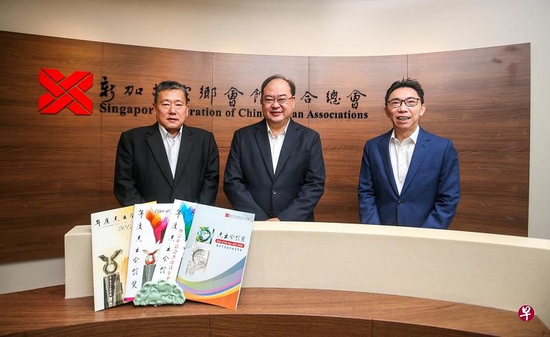 新加坡宗乡会馆联合总会会长陈奕福（中）、会员事务委员会主任白毅柏（左）和财政兼杰青奖评审团主席吴绍均，呼吁会员社团报名参加“2019／2020年度杰出会馆奖及杰青奖”。（叶振忠摄）