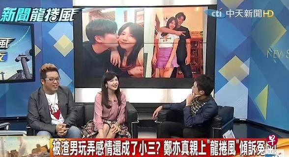 左图：中天主播郑亦真（中）上《新闻龙卷风》谈自己误当小三事件。中图：中天新闻主播、评论员在晚餐时段，边评述新闻边享用赞助商的美食。右图：《政经关不了》两年来只主打蔡英文博士学位涉嫌造假的议题。