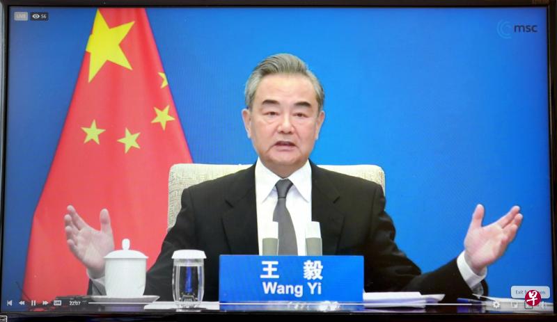 王毅前天以视频方式出席慕尼黑安全会议“中国专场”发表演讲时，向欧盟发出友好信号；他同时也批评欧盟把经贸问题政治化。（中新社）
