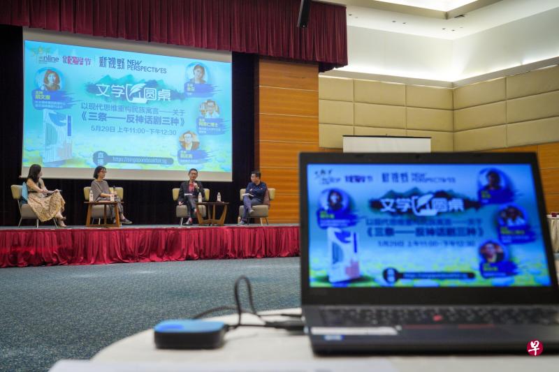 新加坡书展暨第二届早报文学节昨天在报业中心礼堂举行开幕仪式，现场虽只有10多人，但透过线上直播，传播面向更广。图为书展的第一场直播节目“文学圆桌”，由华文媒体集团新闻中心副总编辑兼副刊主任胡文雁（左起）主持，剧作家兼散文作家余云、南洋理工大学中文系副教授柯思仁博士以及戏剧盒艺术总监及导演郭庆亮，谈论上世纪80年代余云等中国剧作家创作的《三祭》一书。（林泽锐摄）