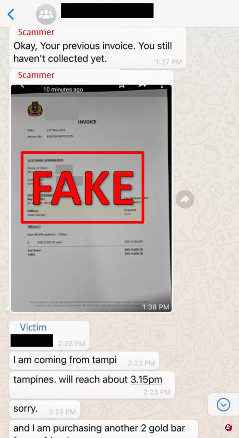 ▲骗子伪造关税局的发票，以取得受害者的信任。（警方提供）