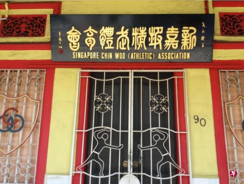 1922年成立的新加坡精武体育会。（档案照）