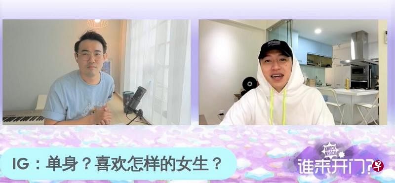 张智扬（右）上谈话性直播节目《谁来开门？》。左为节目主持人刘永健（Ken）。（视频截图）