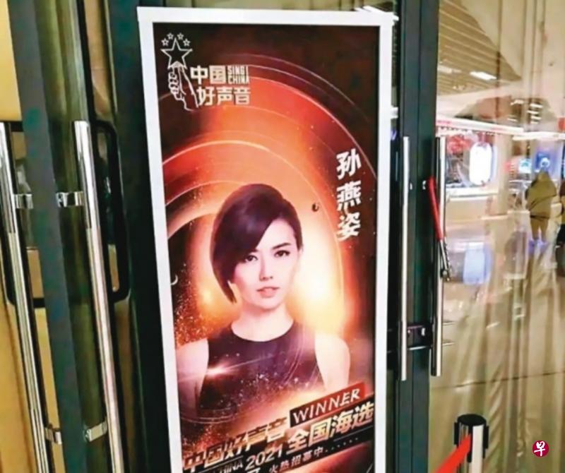 传《好声音》将邀请成名歌手当选手，孙燕姿在名单内。（互联网）
