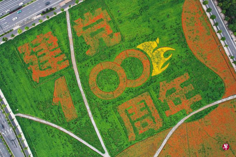 　杭州一处草坪上，用花卉拼出的“建党100周年”大字迎接这个纪念日。（法新社）