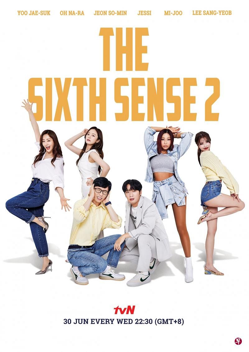 《第六感2》刘在锡（前排左起）、李相烨，吴娜拉（后排左起）、全昭旻、Jessi和李美珠联手出击。