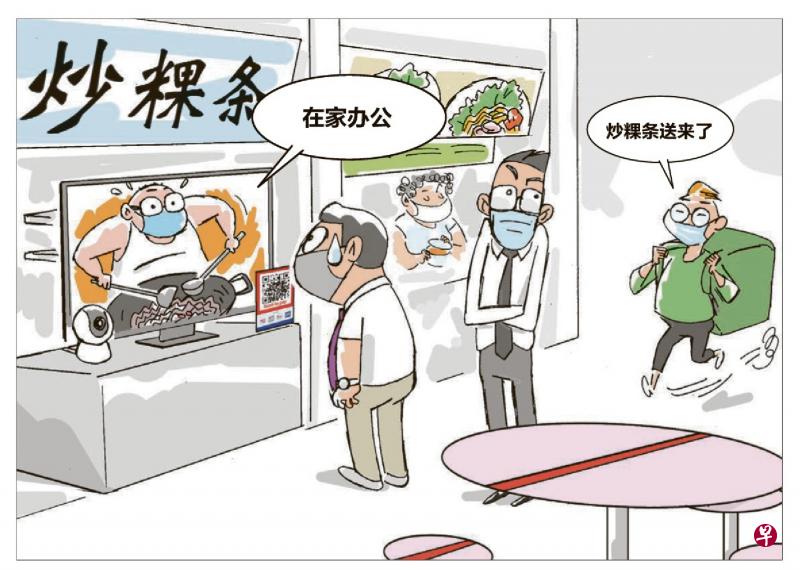 早报漫画张进培