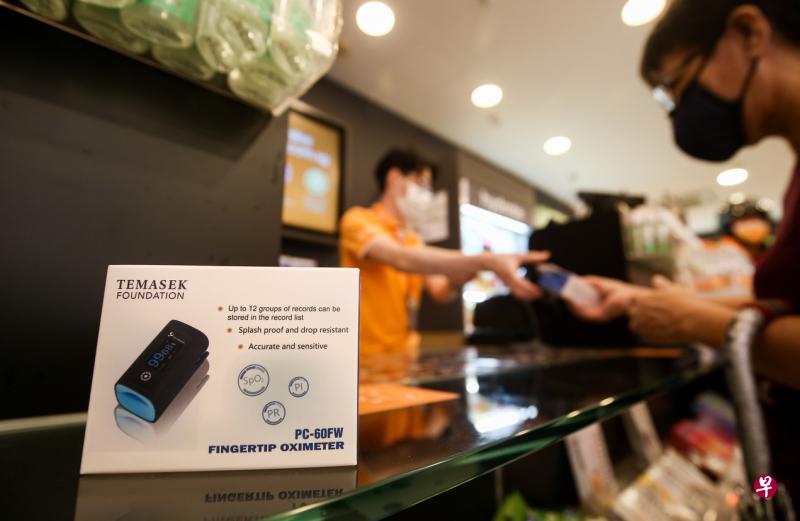 淡马锡基金会正派发免费脉搏血氧仪，基金会表示，暂无存货的超市和药房会从仓库或其他地点调货，公众不必担心领不到。（档案照片）
