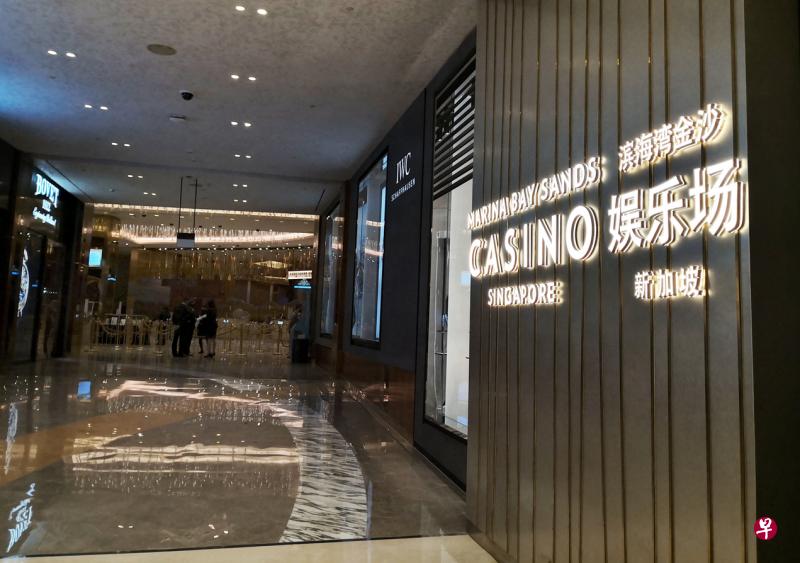 滨海湾金沙赌场因出现数起冠病确诊病例从即日起关闭至下个月5日，本月7日至21日间到访过赌场的公众可预约受检。（庄耿闻摄）