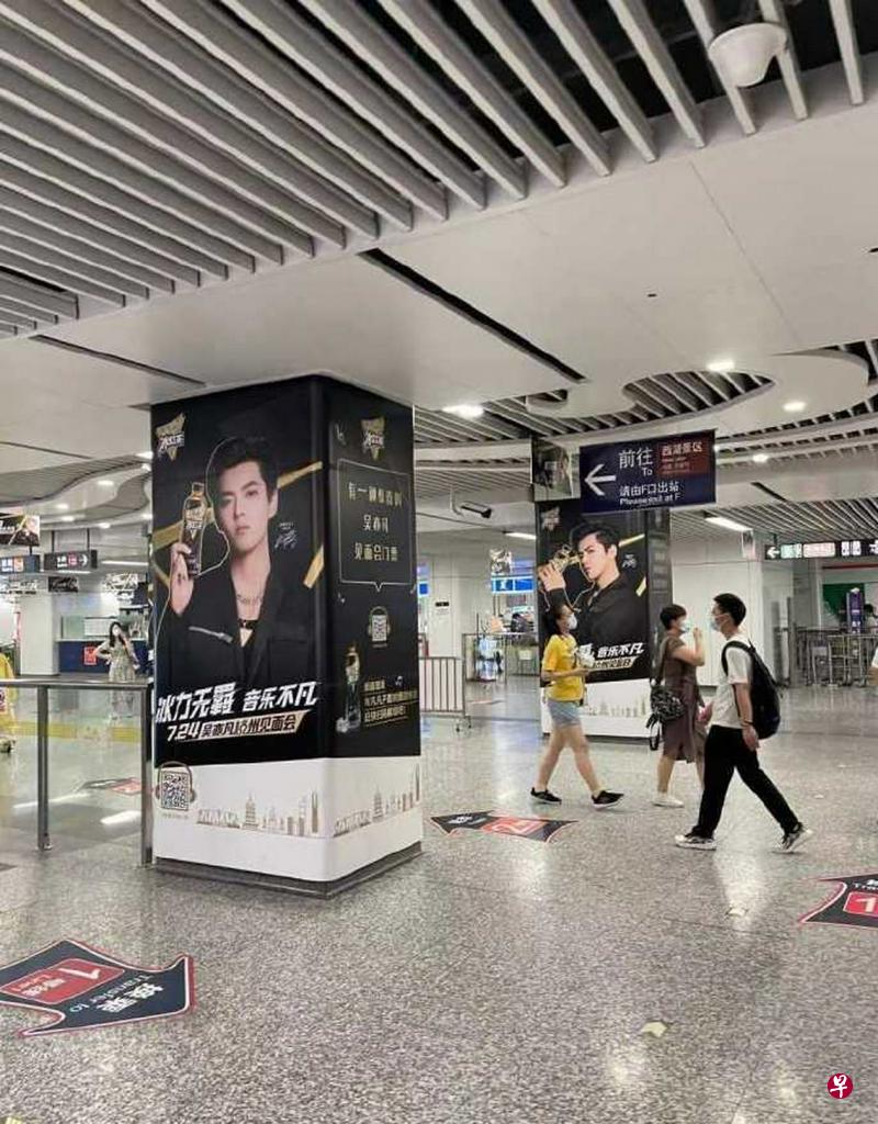 吴亦凡原定本周六在杭州举办见面会，在地铁站做了铺天盖地的广告。（互联网）