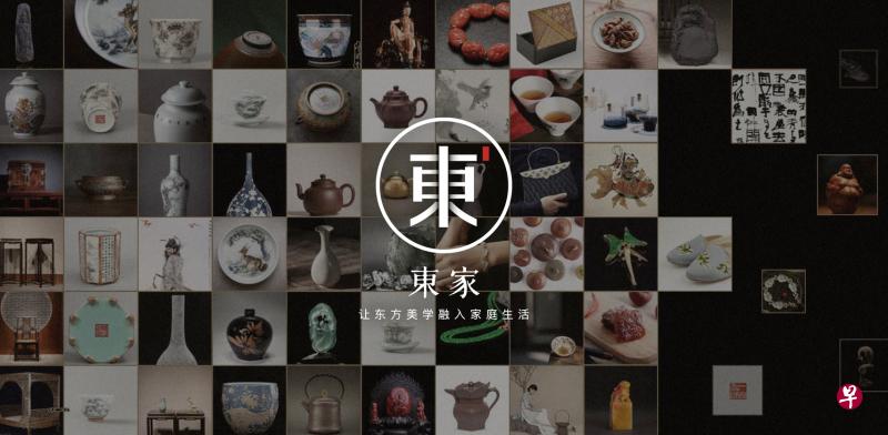 东家App平台共聚集1万多名守艺人，平台深度用户达500余万。截至2020年底，东家整个平台的交易规模近4.2亿新元。