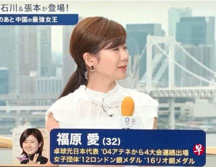 福原爱担任富士电视台中日乒乓球大赛的球评，中国和日本网友的反应大不同。（互联网）