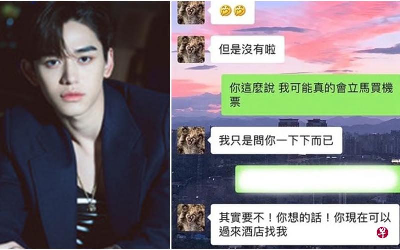 黄旭熙连续三天被三人爆料。（推特）