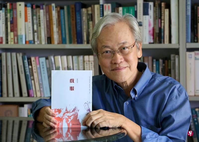 英培安以一件很普通的戏服将新加坡历史的伤痕，粤剧粤曲的兴衰，一个普通人家的悲欢离合串联起来。（档案照）