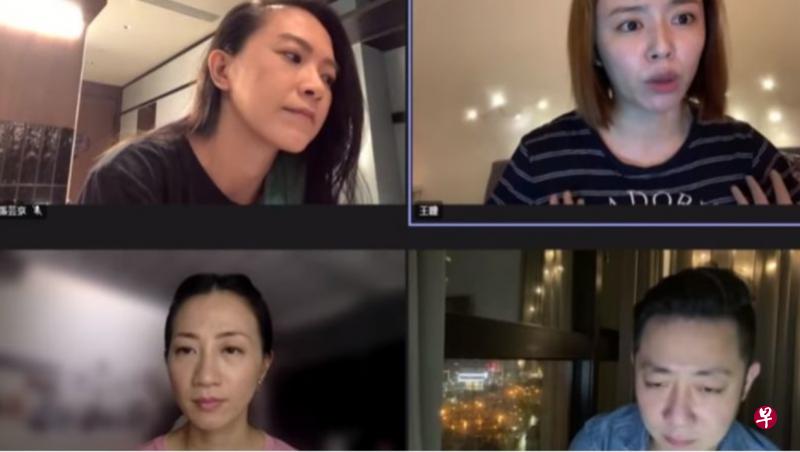 ←王瞳（右上图起顺时针方向）和艾成、艺人潘奕如、张芸京开直播谈人生课题。（视频截图）