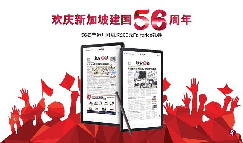订阅配套附赠一台平板电脑，自用送礼两相宜。