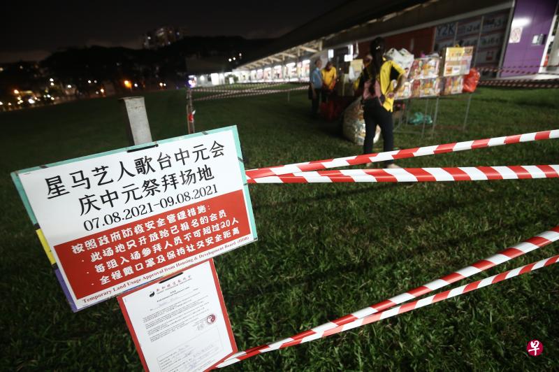 受限于防疫措施，近百名歌台圈中人士得分成五批，轮流进入封锁场地祭拜。（陈渊庄摄）