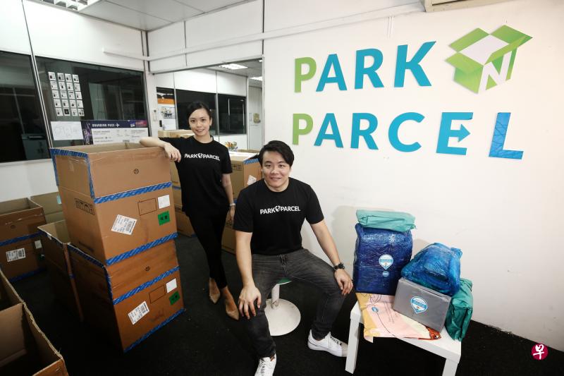 陈彦宏（33岁，右）与陈丽莎（21岁，左）Park N Parcel联合创办人兼首席营运长、商业发展主管。（陈渊庄摄）