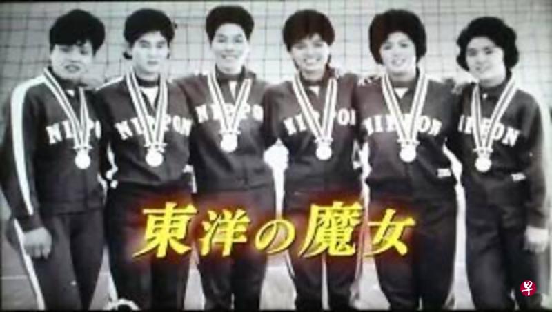 日本女子排球队“东洋魔女”在1964年的东京奥运会上夺冠，令全国沸腾，是日本战后成功的象征。（互联网）
