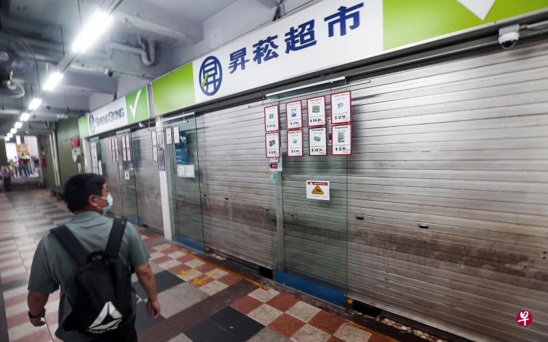 振瑞路第52座昇菘超市一名收银员本月13日感染冠病，该分店关闭彻底清洁，明天上午7时恢复营业。（白艳琳摄）