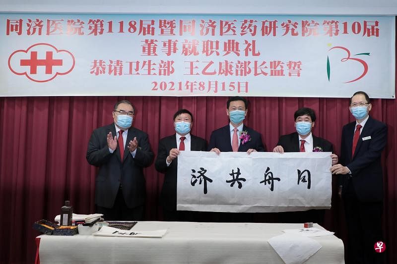 卫生部长王乙康（中）以主宾身份出席同济医院第118届董事会和同济医药研究院第10届董事会就职典礼，并在现场挥毫，写下“同舟共济”四个大字。左起是新上任的同济医院暨同济医药研究院董事会副主席张克荣、前任主席林源利、主席杨应群和秘书长刘廷辉。（林国明摄）