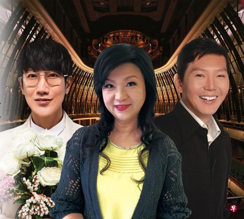 9月会有玖健（左起）、潘盈和洪劭轩联手呈献的“三心伴乐”演唱会。（互联网）
