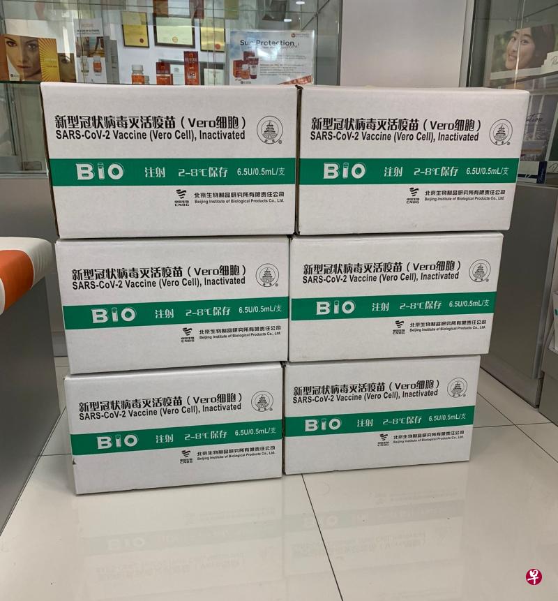 中国国药集团冠病疫苗未获得政府津贴，接种两剂疫苗的费用接近100元。（明策集团提供）