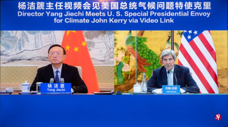 中共政治局委员、中央外事工作委员会办公室主任杨洁篪（左）昨晚通过视频与美国总统气候问题特使克里（右）举行视频会见，两人最后一次以官方身份会面是在2016年克里担任美国国务卿期间。（中国外交部网站）