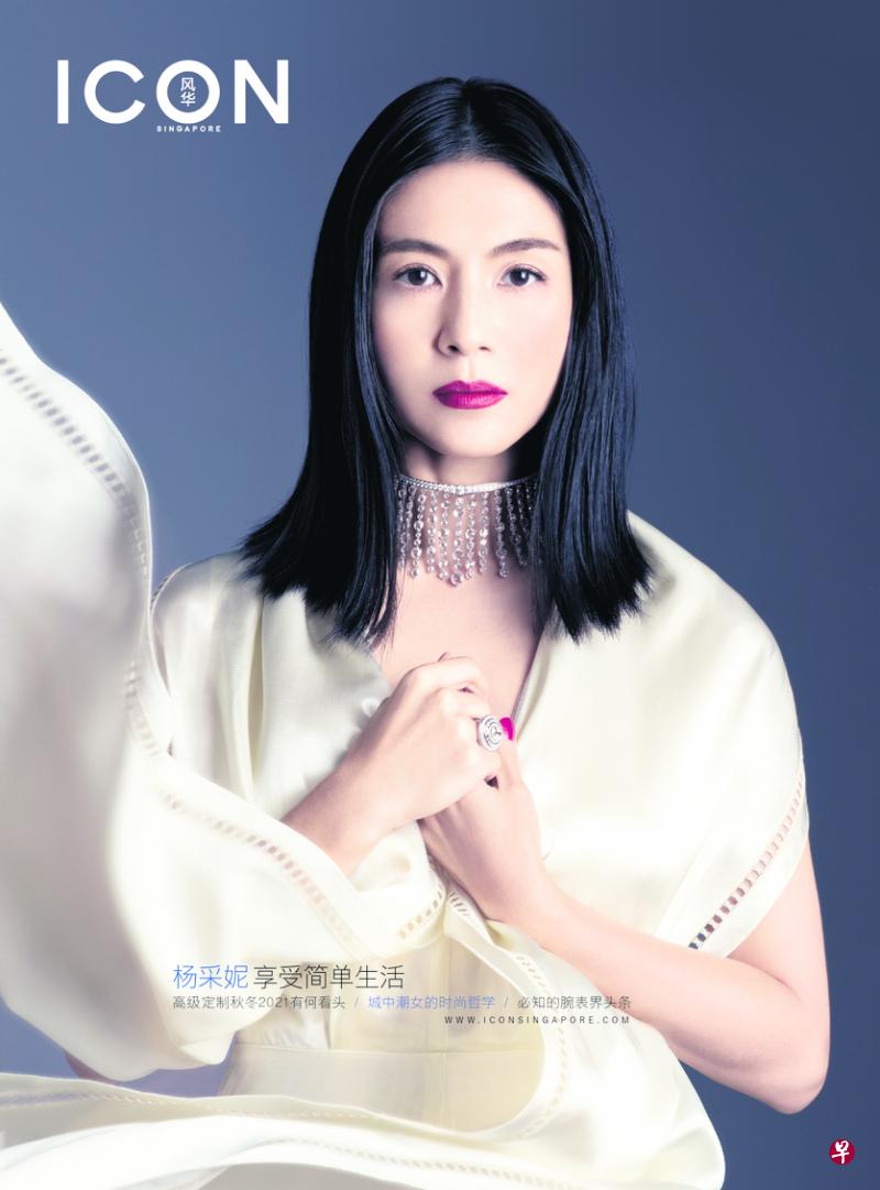 本文摘自《风华》杂志9月号。更多报道可浏览www.iconsingapore.com。