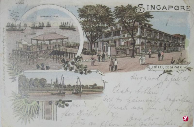 和平饭店（Singapore 500 Early Postcards照片）