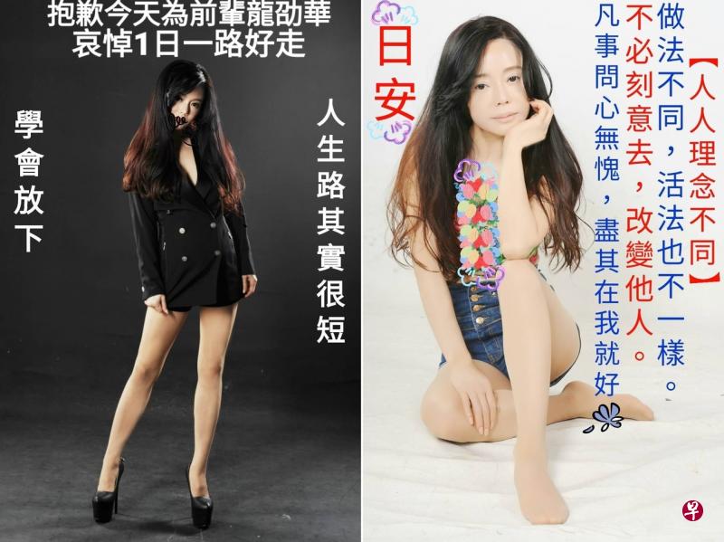 狄莺先以黑色低胸西装搭配短裤悼念，隔天换上素颜照。（面簿图）