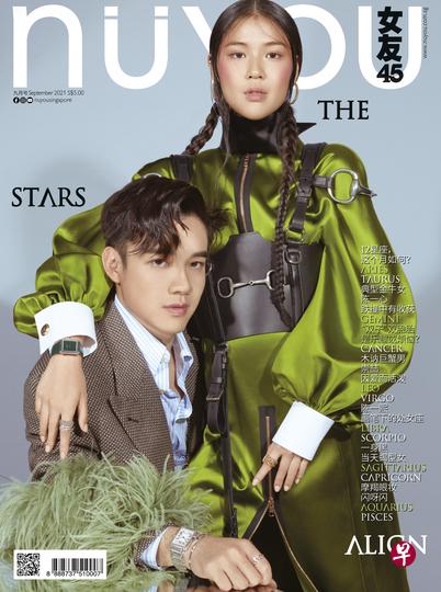 此文章摘自9月号《女友》杂志。更多最新时尚及美容资讯可浏览www.nuyou.com.sg。