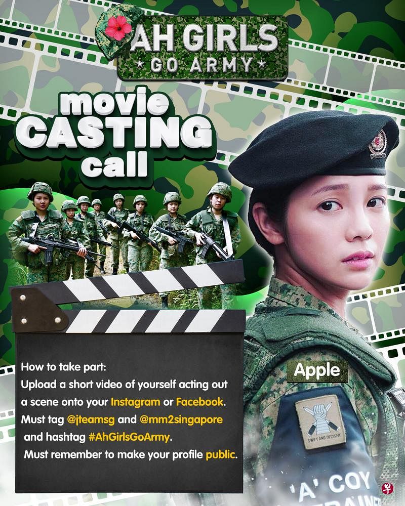 《女兵外传》以陈芷尤的照片作为宣传来征召新演员。