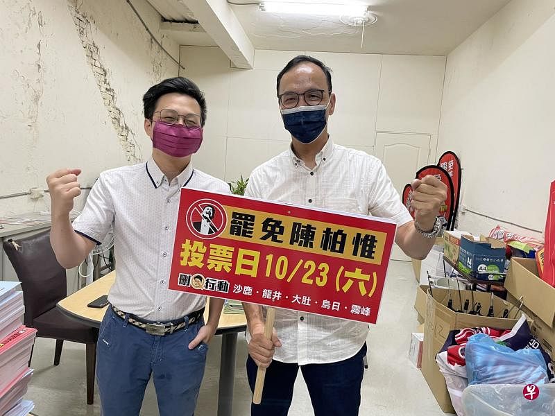 朱立伦（右）在谢票时仍心系23日举行的罢免基进党立委陈柏惟的行动。（ 朱立伦办公室提供）