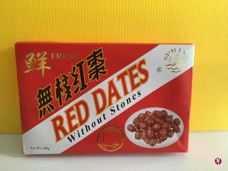 童年另一零食——红枣。