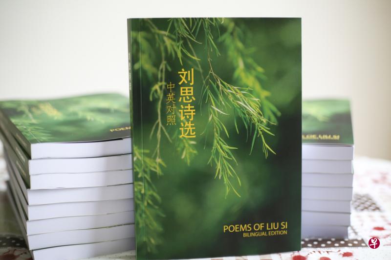 刘思是少有能写新旧体诗的诗人。（档案照）
