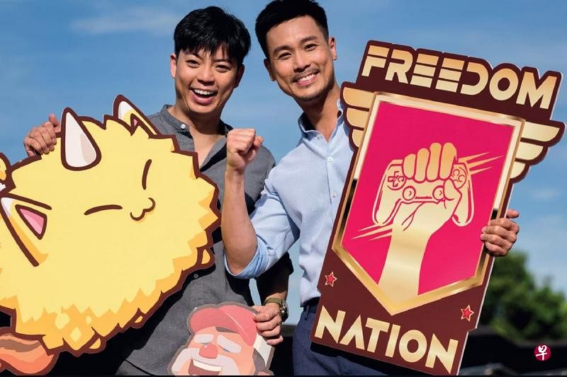 本地艺人陈邦鋆（右）与弟弟陈邦滐携手打造游戏公司。 （图片提供／Freedom Nation）