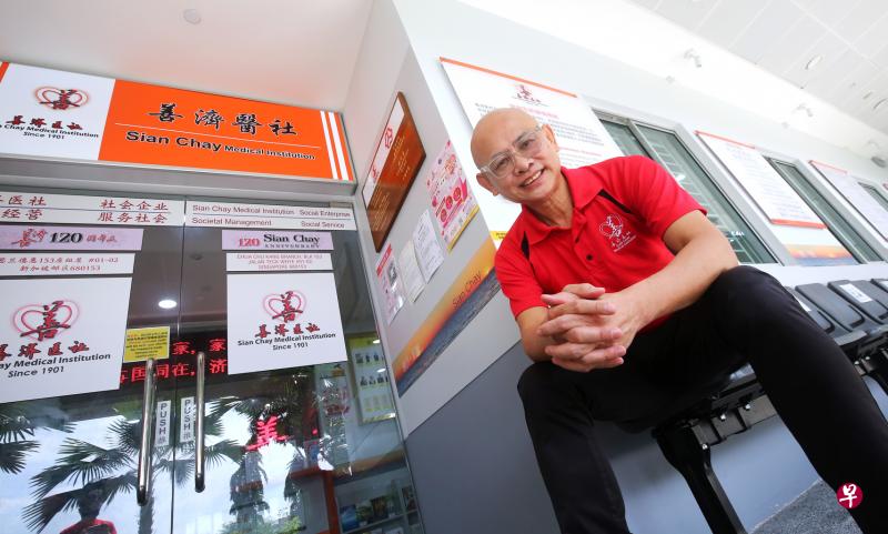 善济医社今年庆祝成立120周年，8月在蔡厝港开设第13家分社，义务执行主席卓顺发希望带领团队继续壮大善济的储备金，以便给医社带来稳定的经费支持。（萧紫薇摄）