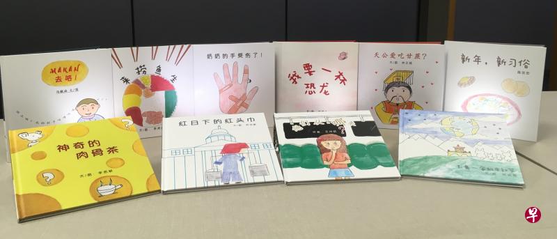 义安理工学院中文系二年级学生创作《新加坡华人》的绘本故事，适合四至12岁的学前儿童和小学生阅读，并且附有教案。（新加坡华族文化中心提供）