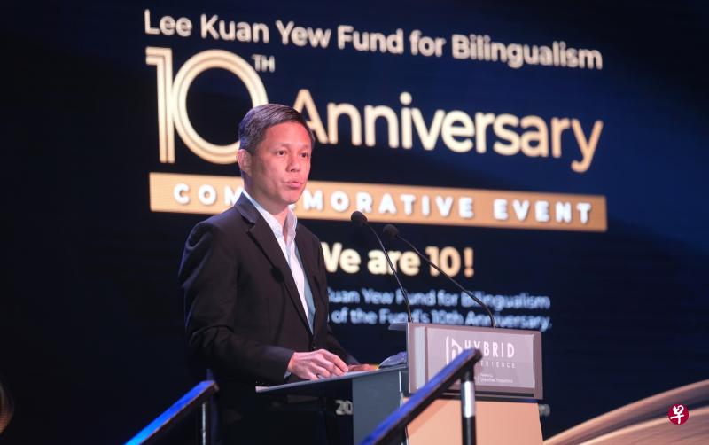 教育部长陈振声昨天在新达新加坡会展中心出席李光耀双语基金成立10周年纪念活动。他在致辞时指出，推行双语政策并不止于鼓励新加坡人掌握英语以及各自的母语，更是打造新加坡人特殊身份的承诺，让新加坡人能理解和弥合跨文化差异与相互竞争的观点和意识形态。（曾坤顺摄）