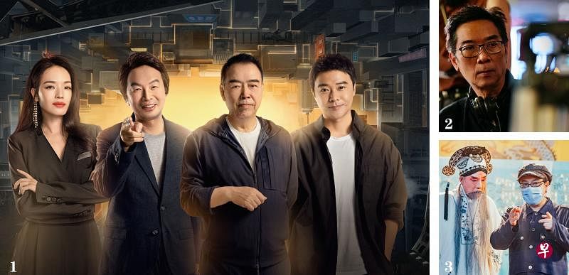 1) 爱奇艺青年导演创制真人秀《开拍吧电影》由舒淇（左起）、刘震云、陈凯歌和陈思诚以“绿灯会成员”的身份加盟。（爱奇艺提供） 2) 香港名导关锦鹏谦虚地说，希望能跟参与《导演请指教》的导演互相指教。（互联网） 3) 名主持蔡康永（右）在《导演请指教》中的首轮短片里融入大量京剧元素。（互联网）