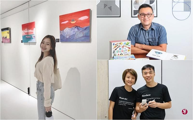 用韩语、英语教方言；读英文绘本学方言；看方言视频，了解本土文化。本地方言是上两代华族社群的日用语，眼见就要走进历史，这些年却出现年轻人学方言的现象，不求字正腔圆，但求传达心意，表达关爱。