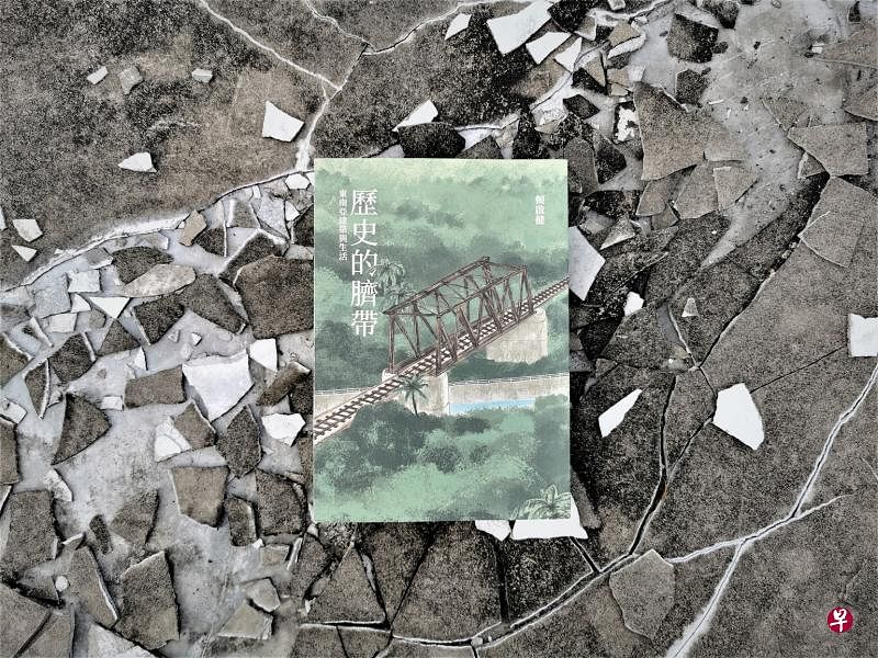 赖启健新书试图为东南亚寻找空间之间的连结。（陈宇昕摄） 