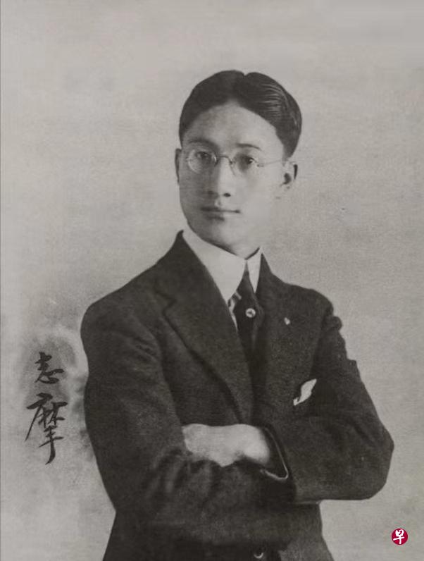 今年是徐志摩逝世90周年。（作者提供）